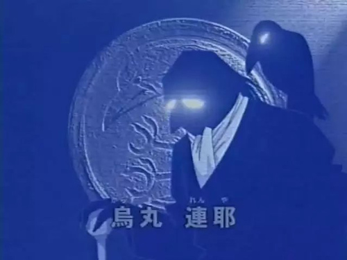 乌丸
