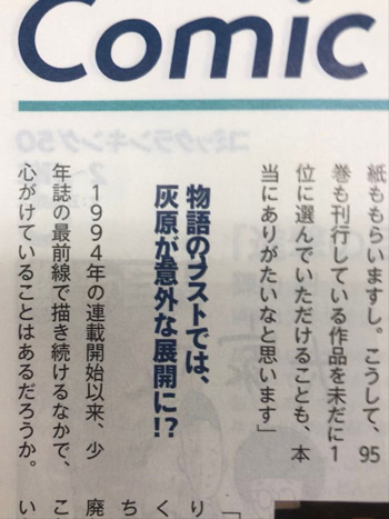 声明2