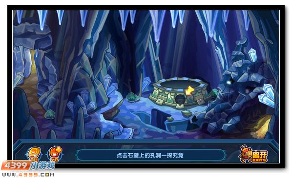 赛尔号全新萌宠雪绒上线