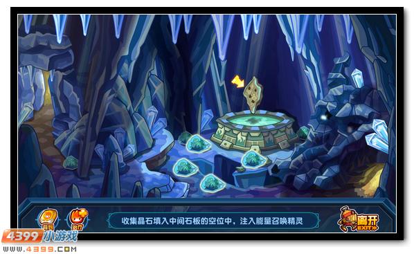 赛尔号全新萌宠雪绒上线
