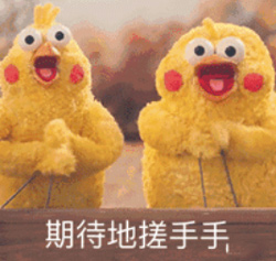 表情包