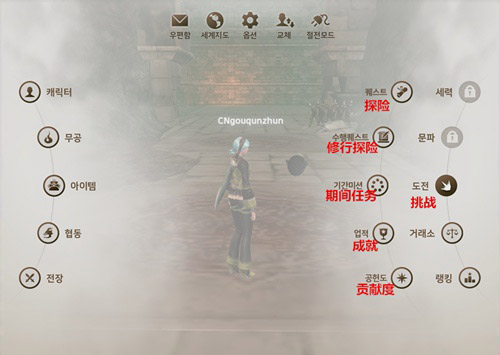 剑灵革命