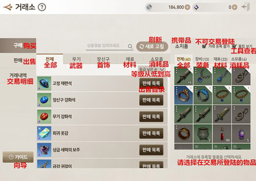 剑灵革命