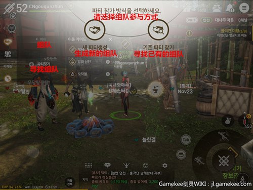 剑灵革命