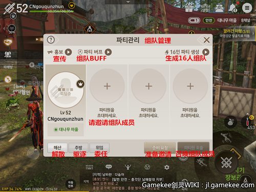 剑灵革命