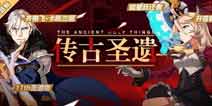 崩坏3精准补给12.7开普勒 能量跃迁者 齐格飞概率up