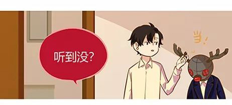 第五人格漫画