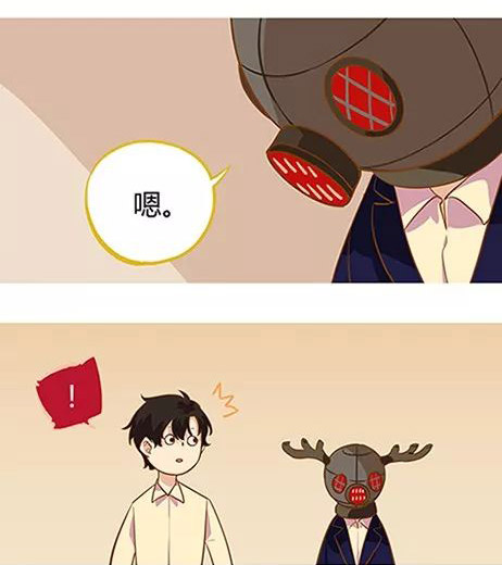 第五人格漫画