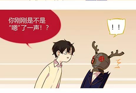 第五人格漫画