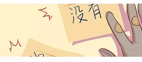 第五人格漫画