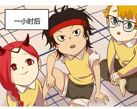 第五人格漫画