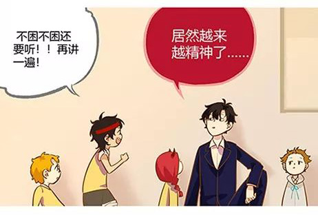 第五人格