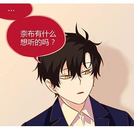 第五人格漫画
