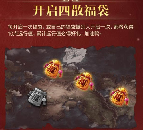 王者荣耀冬日暖阳