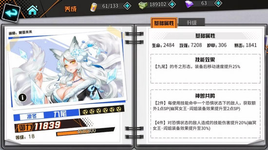 王牌御史升学测试