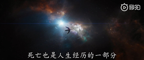 死亡