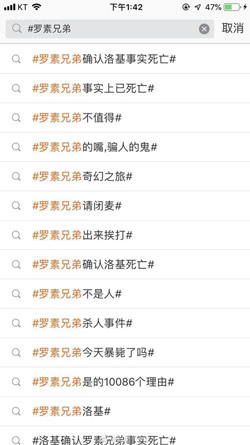 罗素