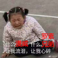心碎