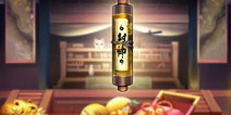火影忍者OL忍者新世代一周新服开启预告（12月11日）