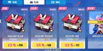 崩坏3V2.8更新前瞻 礼包币 优惠券 其他优化调整
