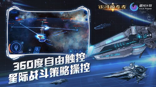 自由