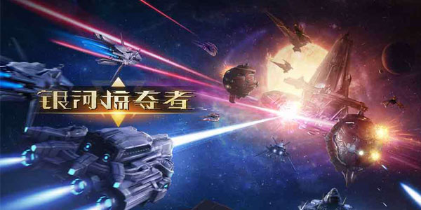 成为《银河掠夺者》，弹指间征服宇宙