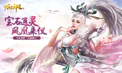 太古神王：星魂觉醒
