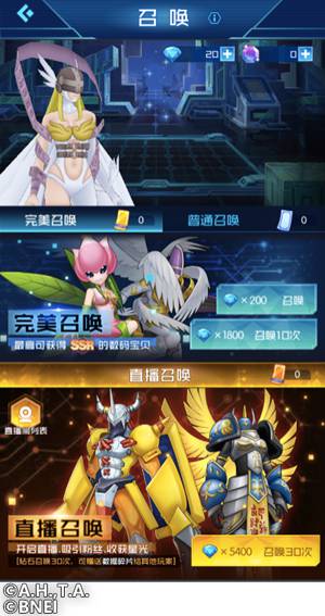 数码宝贝:相遇