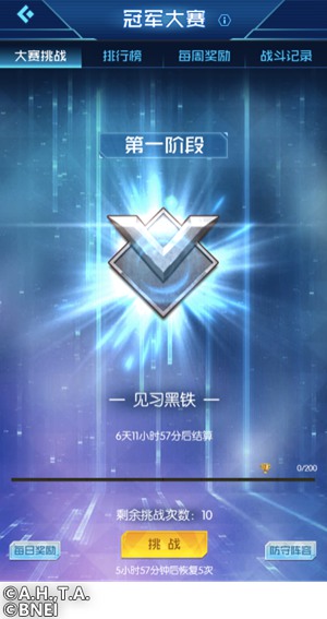 数码宝贝:相遇