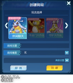 数码宝贝:相遇