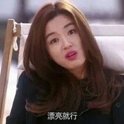好看
