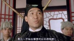 买