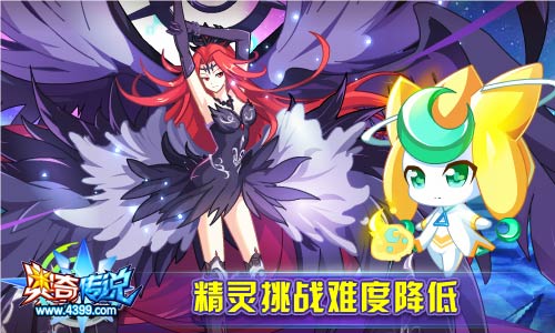 奥奇传说2018.12.14预告