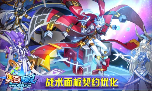 奥奇传说2018.12.14预告