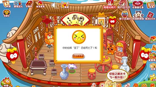 再见了摩尔庄园，再见了童年！我还能再见到拉姆吗？