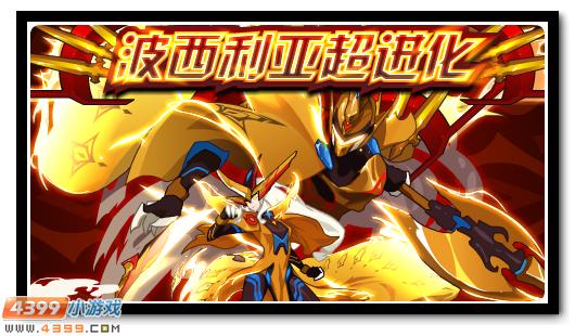 赛尔号12月14日更新攻略汇总