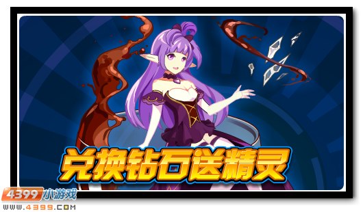 赛尔号12月14日更新攻略汇总