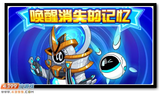 赛尔号12月14日更新攻略汇总