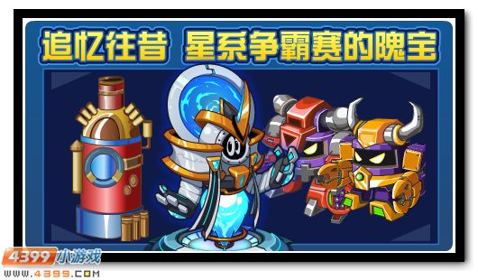 赛尔号12月14日更新攻略汇总
