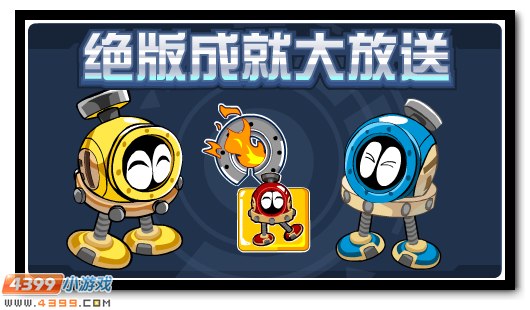 赛尔号12月14日更新攻略汇总