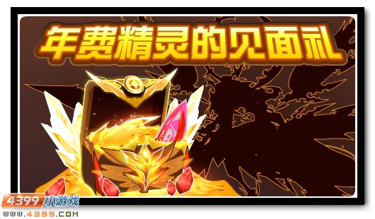 赛尔号12月14日更新攻略汇总