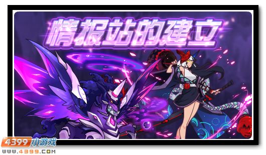 赛尔号12月14日更新攻略汇总