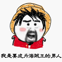 表情包