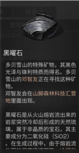明日之后