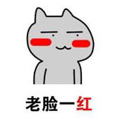 表情包