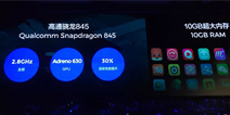 麒麟980与骁龙845玩手游 vivo NEX开启双屏吃鸡模式