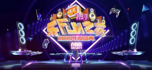 触手