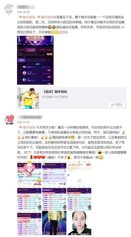 第二