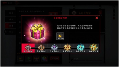 火柴人联盟2