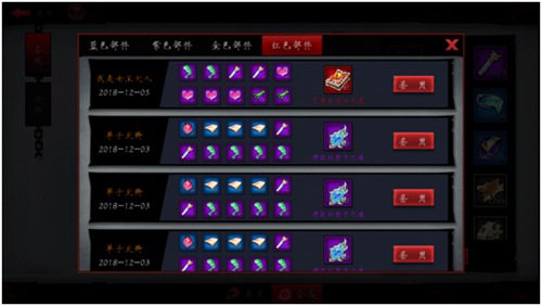 火柴人联盟2